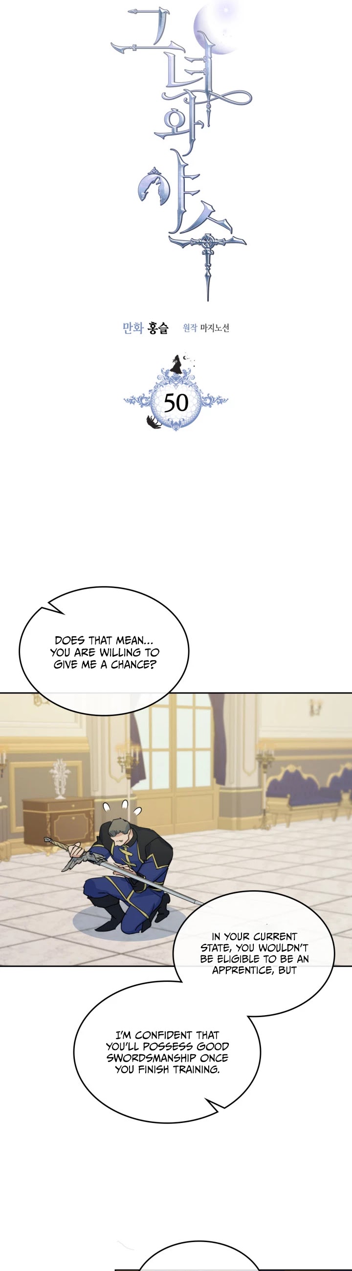 The Lady and the Beast Chapter 50 page 4 - Chapter 50