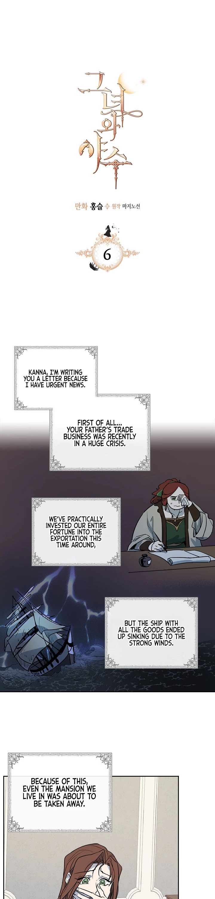 The Lady and the Beast Chapter 6 page 1 - Chapter 6
