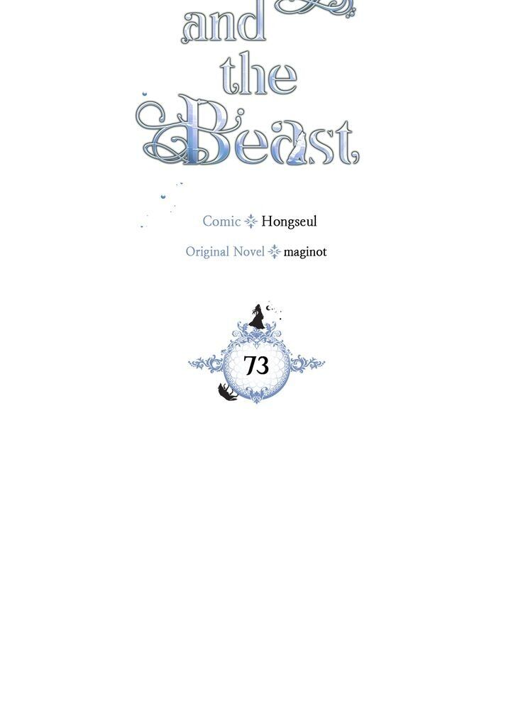 The Lady and the Beast Chapter 73 page 3 - Chapter 73