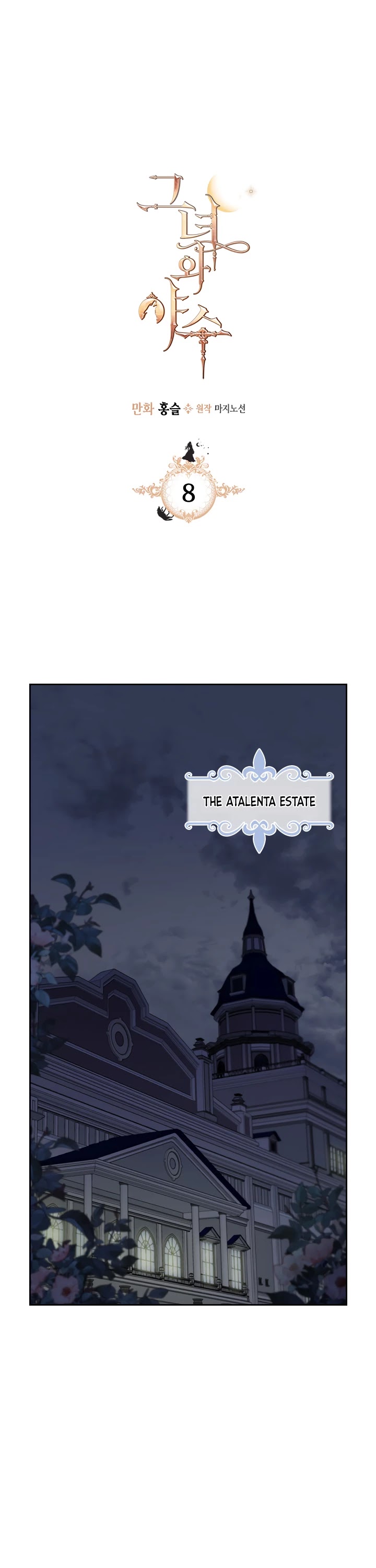 The Lady and the Beast Chapter 8 page 1 - Chapter 8