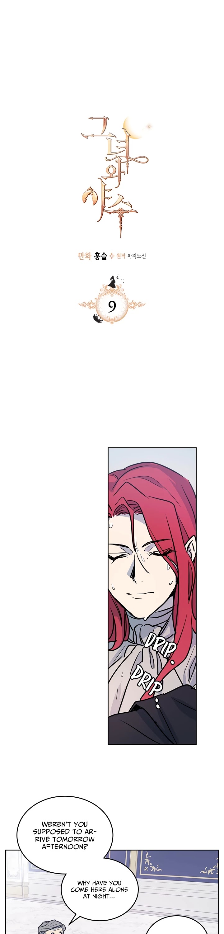 The Lady and the Beast Chapter 9 page 1 - Chapter 9