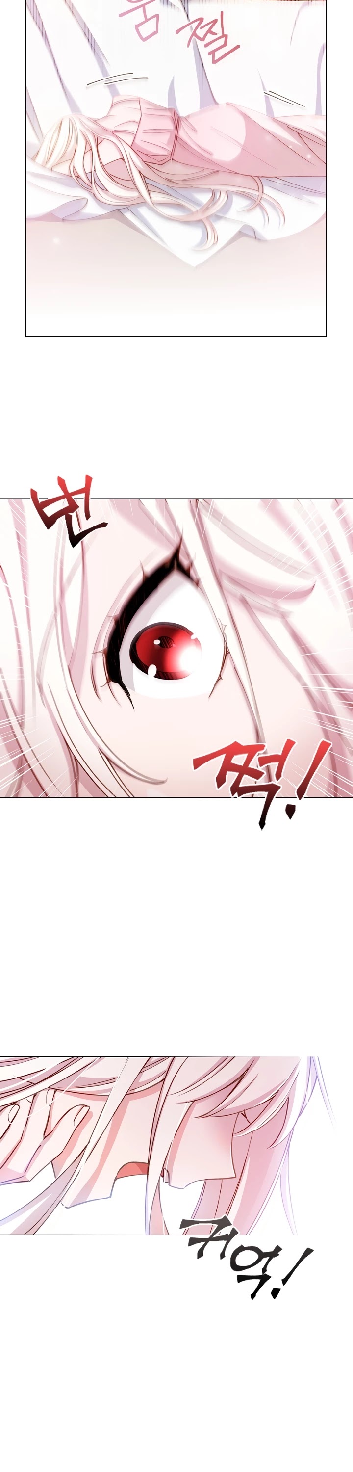 The Lady Wants to Rest Chapter 1 page 4 - Chapter 1