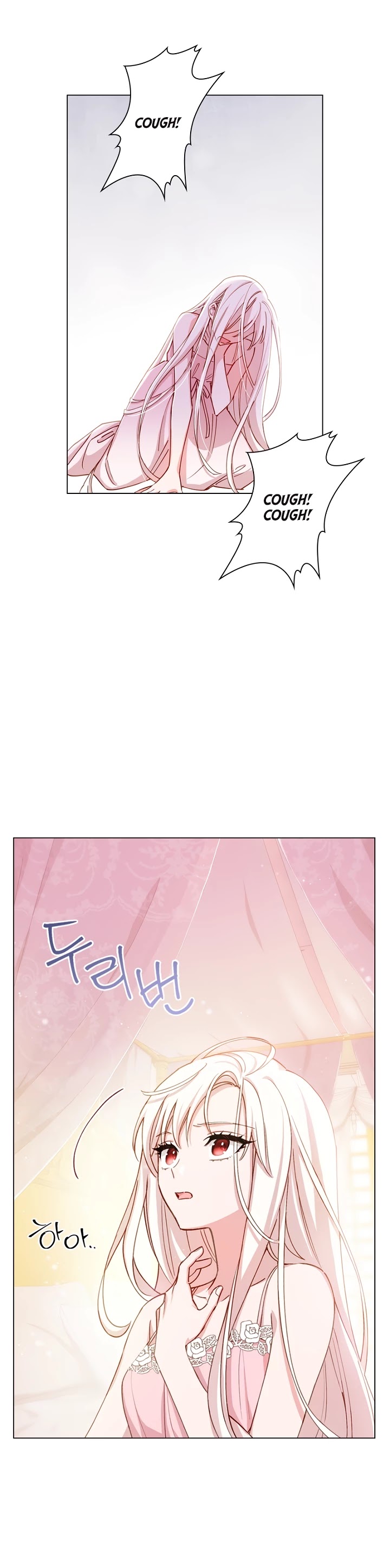 The Lady Wants to Rest Chapter 1 page 5 - Chapter 1