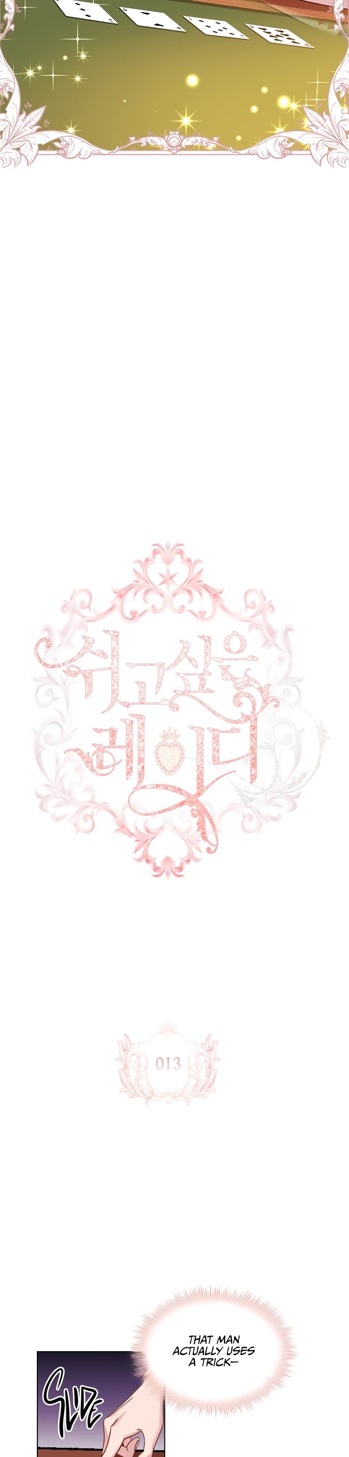 The Lady Wants to Rest Chapter 13 page 14 - Chapter 13