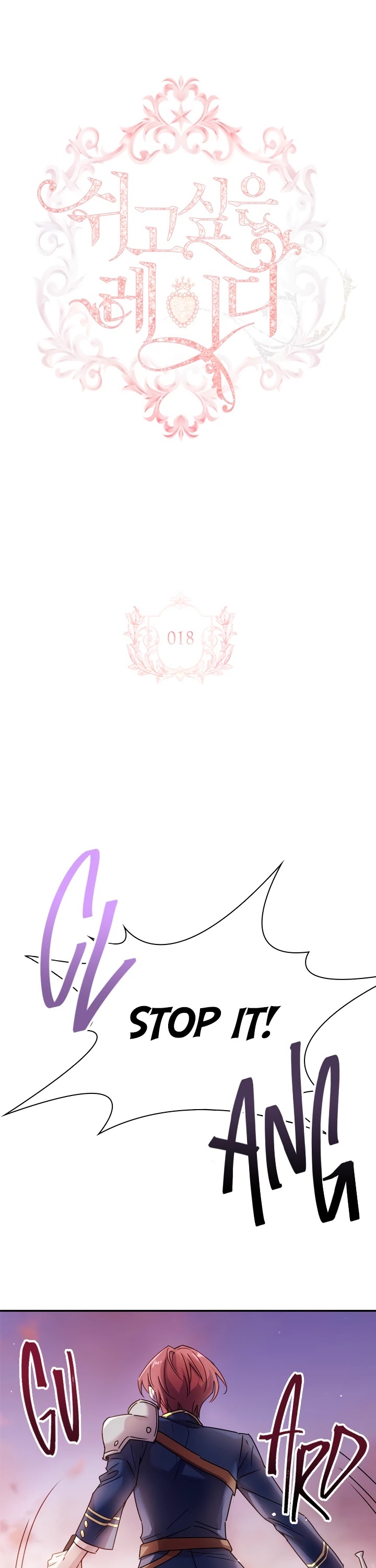 The Lady Wants to Rest Chapter 18 page 1 - Chapter 18