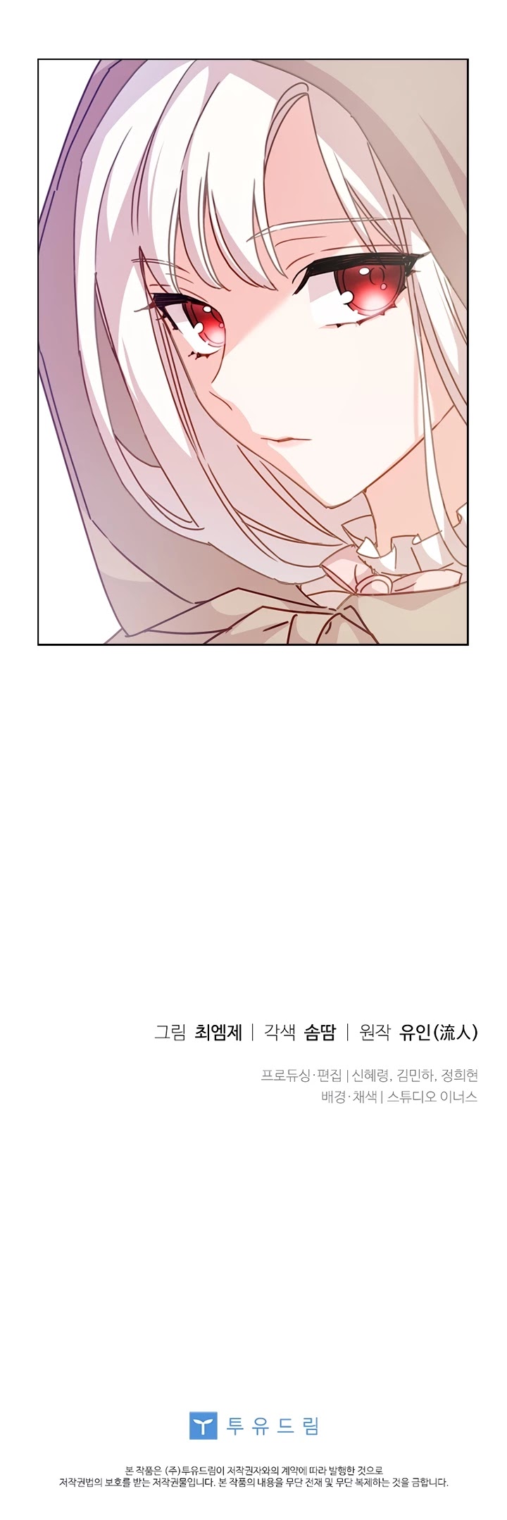The Lady Wants to Rest Chapter 3 page 31 - Chapter 3