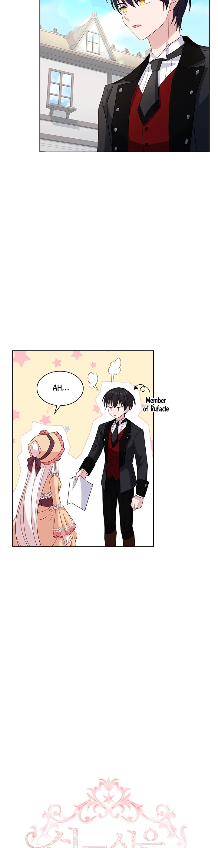 The Lady Wants to Rest Chapter 32 page 2 - Chapter 32
