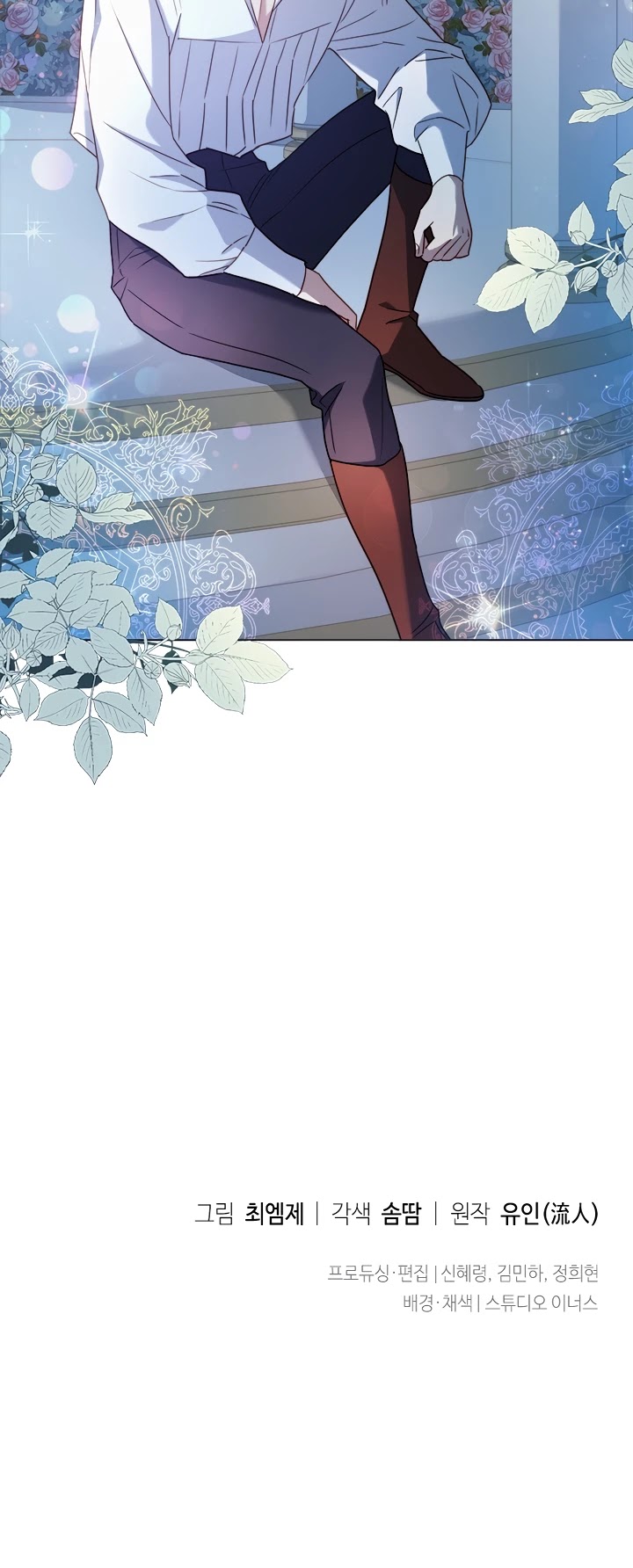 The Lady Wants to Rest Chapter 35 page 35 - Chapter 35