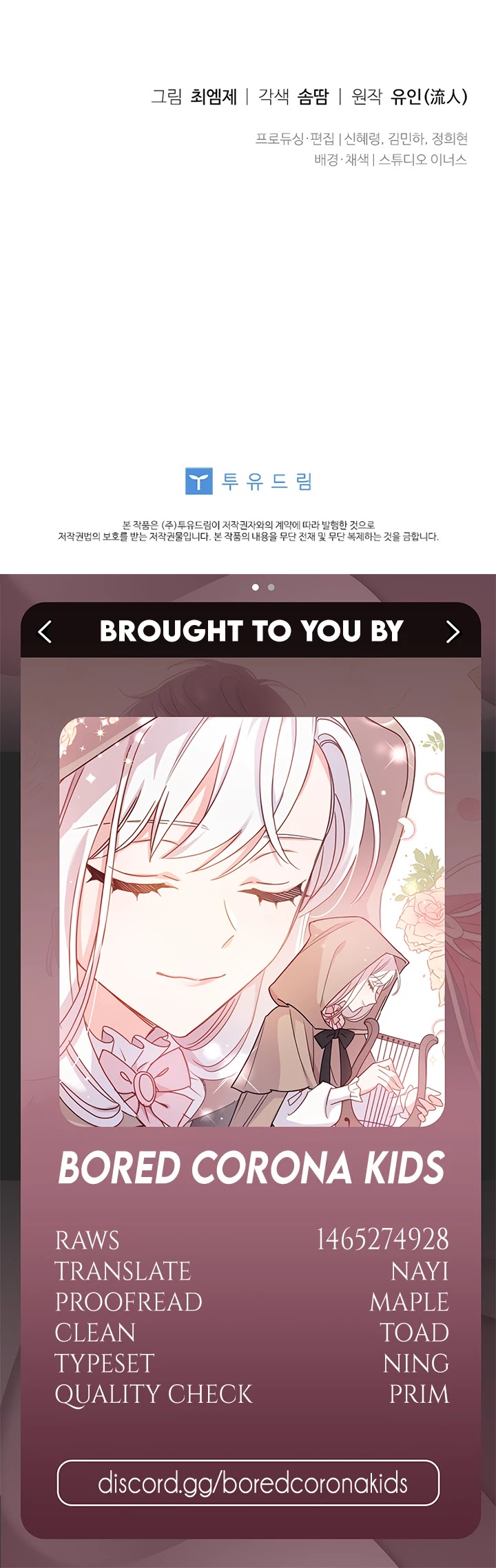 The Lady Wants to Rest Chapter 37 page 30 - Chapter 37