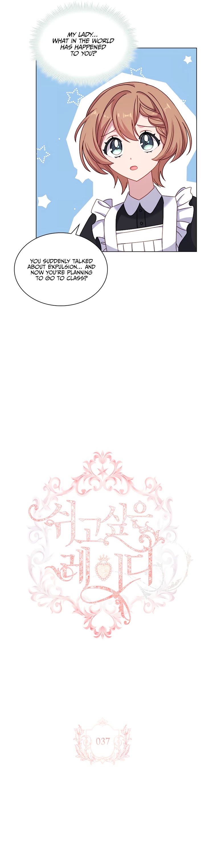 The Lady Wants to Rest Chapter 37 page 7 - Chapter 37