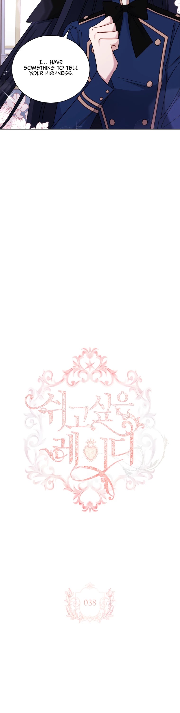 The Lady Wants to Rest Chapter 38 page 2 - Chapter 38