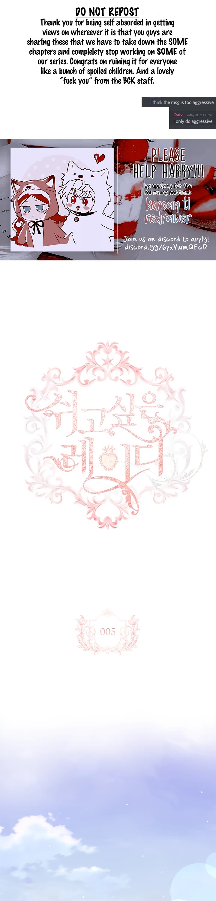 The Lady Wants to Rest Chapter 5 page 1 - Chapter 5