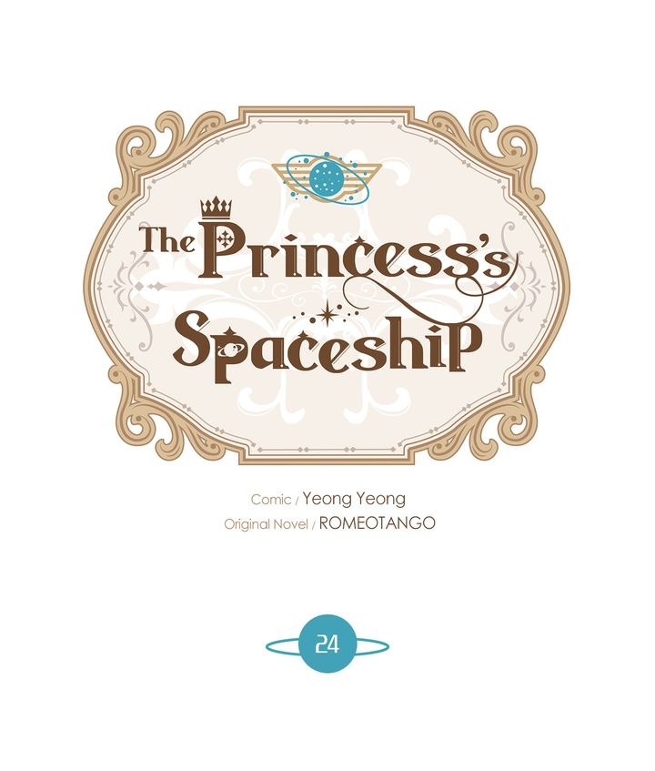 The Lady's Spaceship Chapter 24 page 38 - Chapter 24