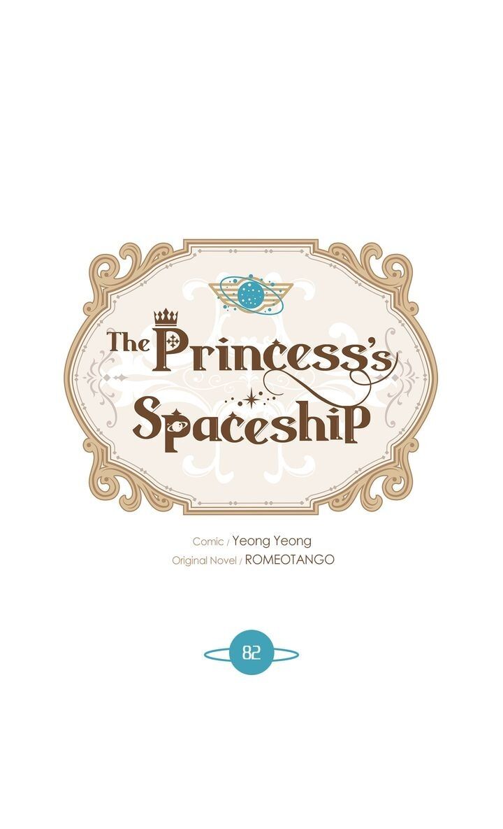The Lady's Spaceship Chapter 82 page 1 - Chapter 82