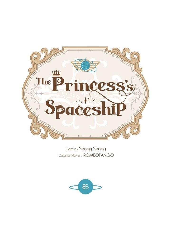 The Lady's Spaceship Chapter 85 page 1 - Chapter 85: Epilogue 2 Finale [END]