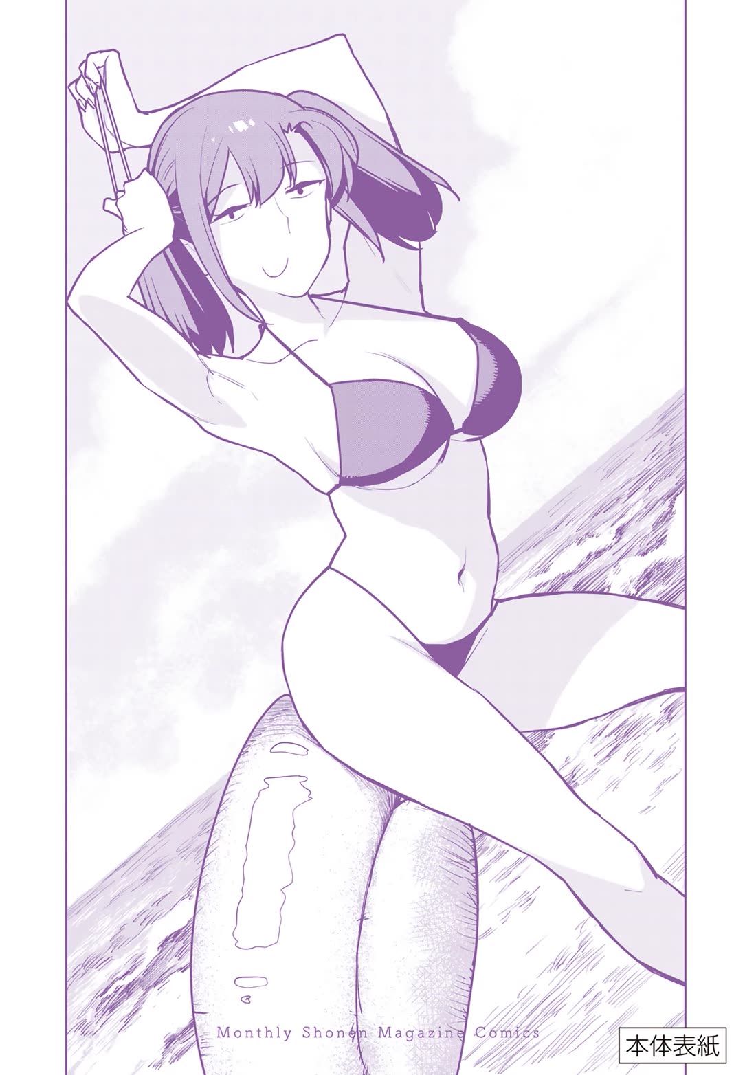 The Laid-Off Cheat-Granting Mage Enjoys a Second Lease on Life Chapter 11 page 1 - Chapter 11