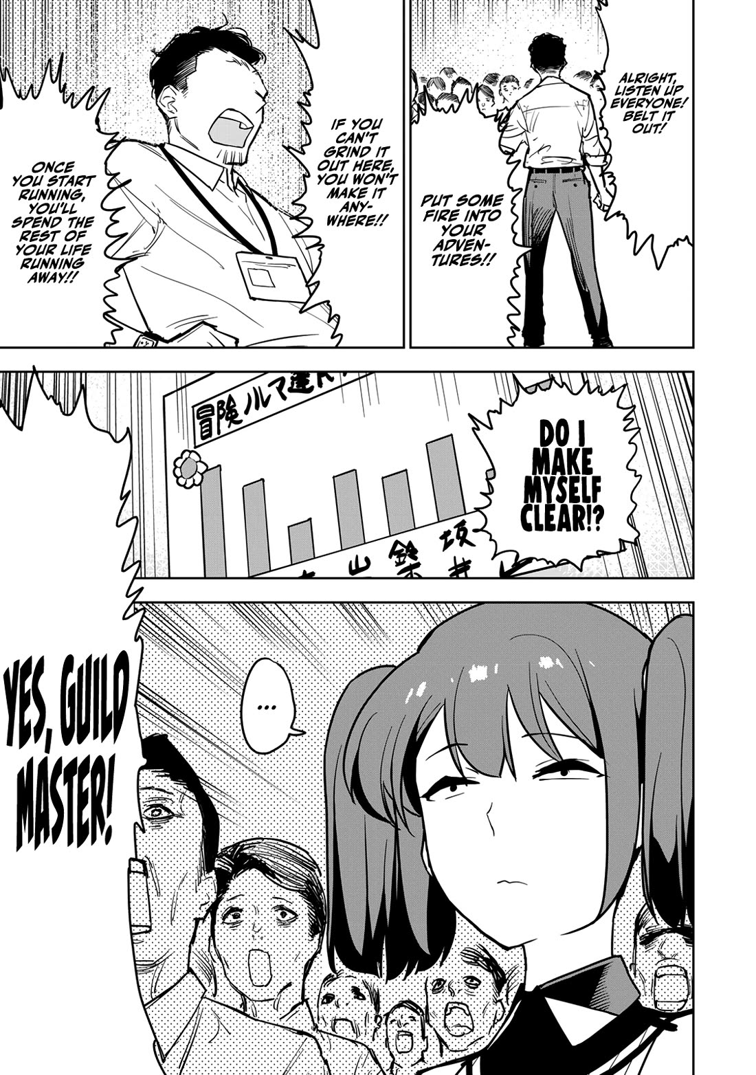 The Laid-Off Cheat-Granting Mage Enjoys a Second Lease on Life Chapter 11 page 35 - Chapter 11