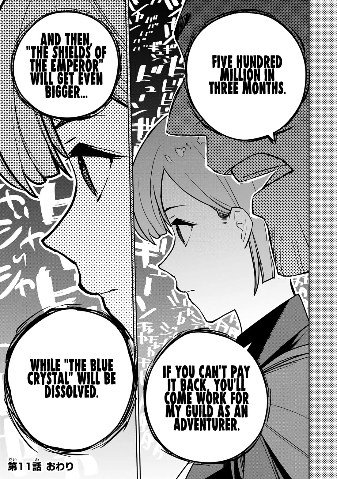 The Laid-Off Cheat-Granting Mage Enjoys a Second Lease on Life Chapter 11 page 47 - Chapter 11