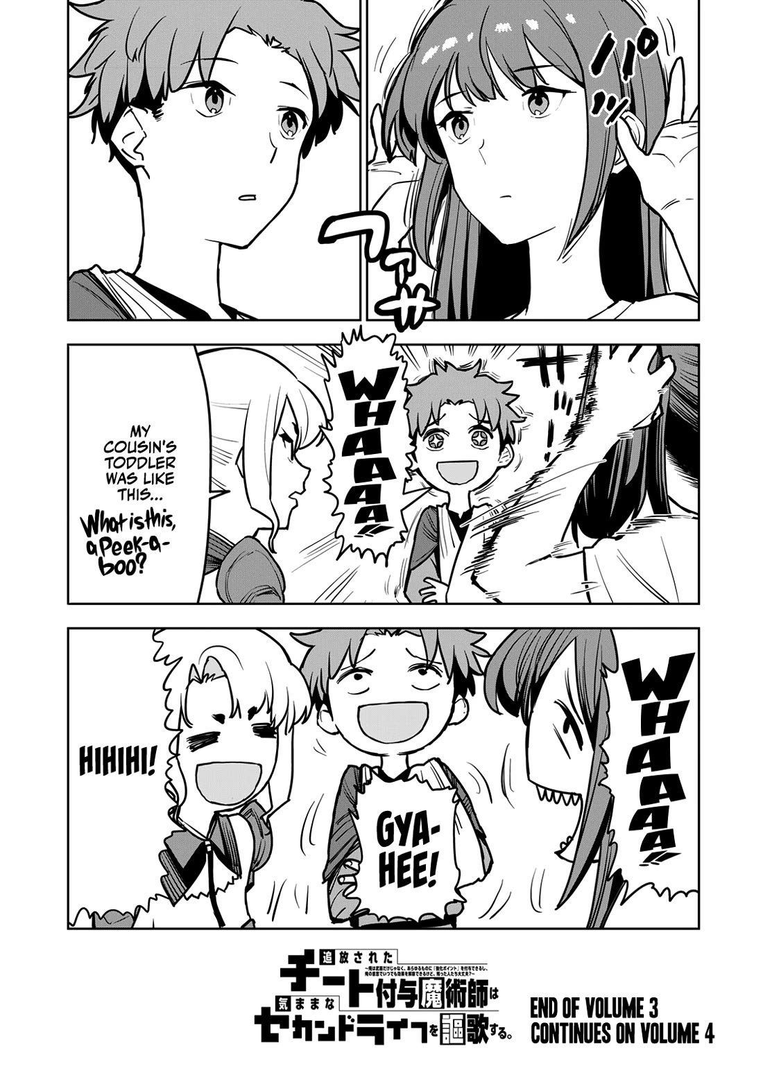 The Laid-Off Cheat-Granting Mage Enjoys a Second Lease on Life Chapter 11 page 49 - Chapter 11