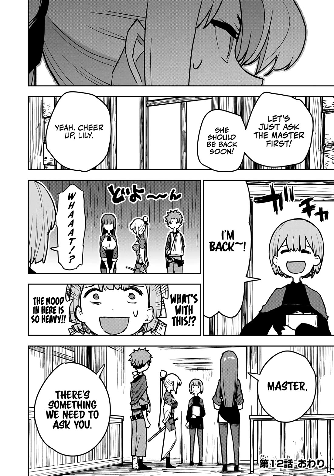 The Laid-Off Cheat-Granting Mage Enjoys a Second Lease on Life Chapter 12 page 43 - Chapter 12