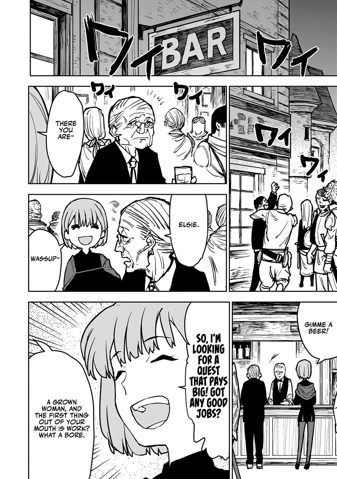 The Laid-Off Cheat-Granting Mage Enjoys a Second Lease on Life Chapter 14 page 21 - Chapter 14