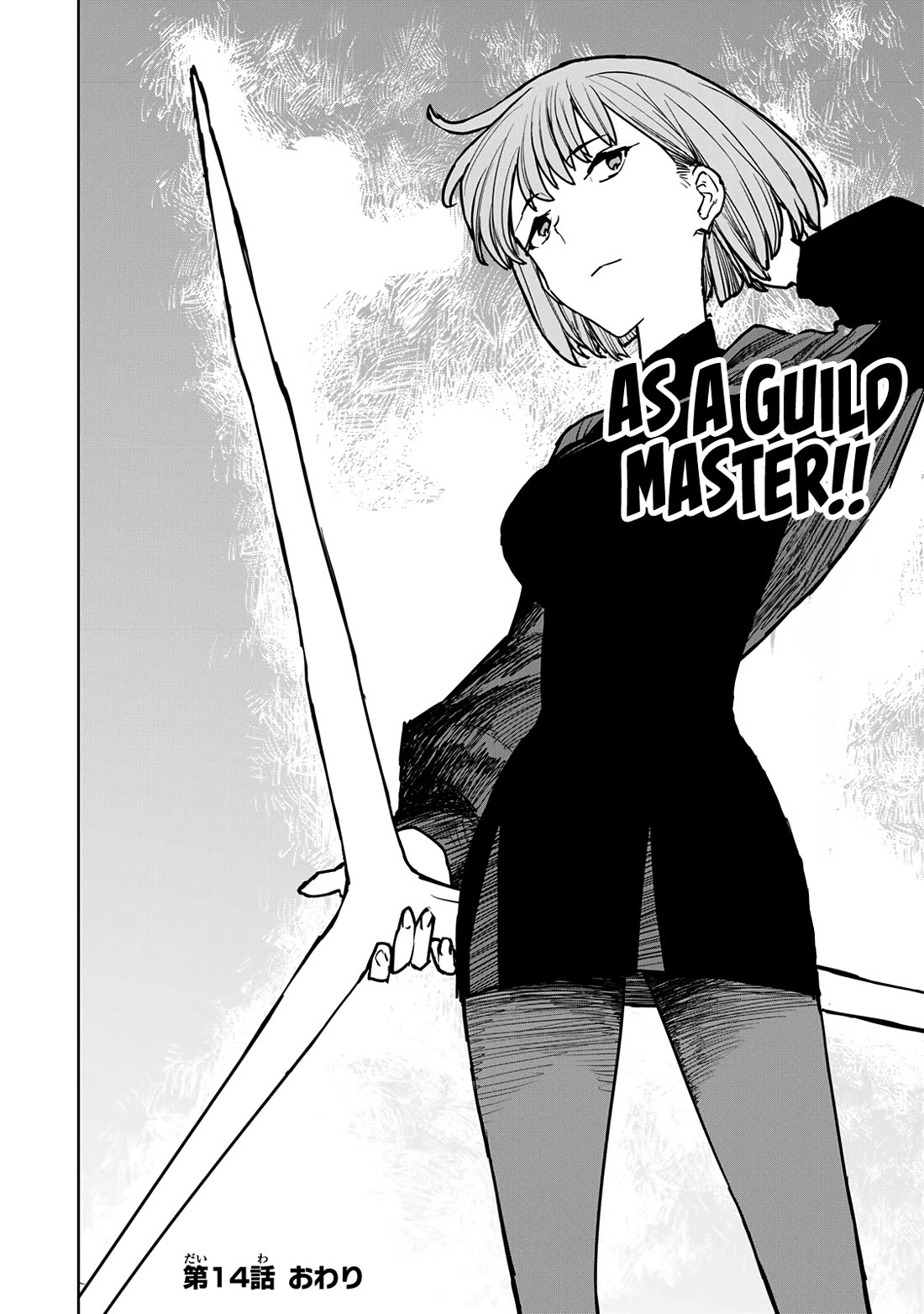 The Laid-Off Cheat-Granting Mage Enjoys a Second Lease on Life Chapter 14 page 41 - Chapter 14