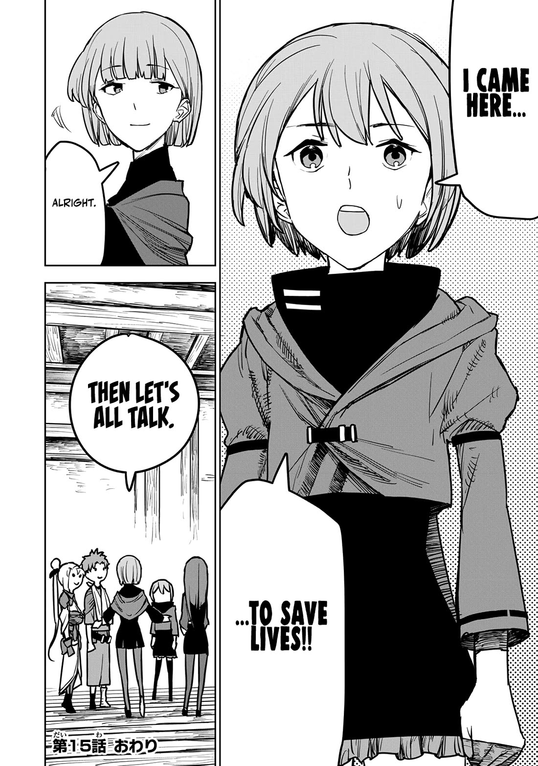 The Laid-Off Cheat-Granting Mage Enjoys a Second Lease on Life Chapter 15 page 56 - Chapter 15