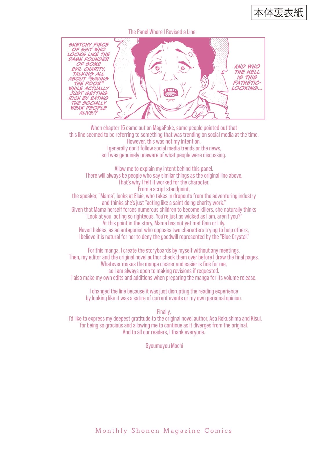 The Laid-Off Cheat-Granting Mage Enjoys a Second Lease on Life Chapter 15 page 58 - Chapter 15