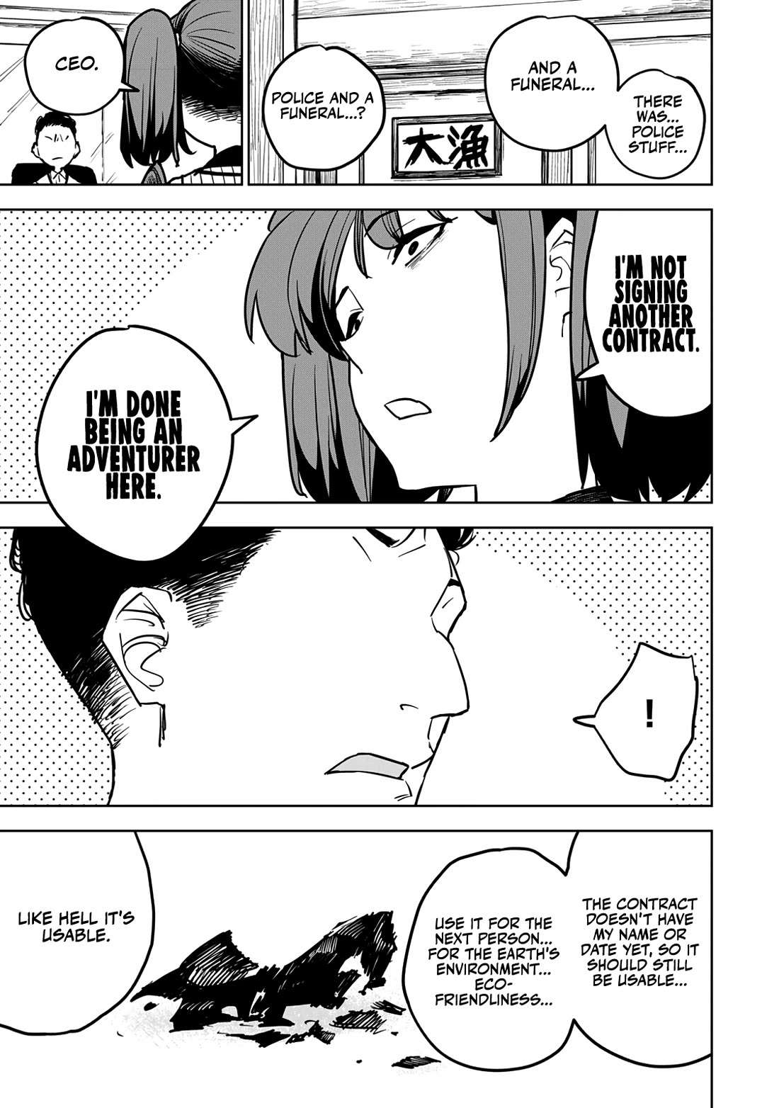 The Laid-Off Cheat-Granting Mage Enjoys a Second Lease on Life Chapter 16 page 45 - Chapter 16