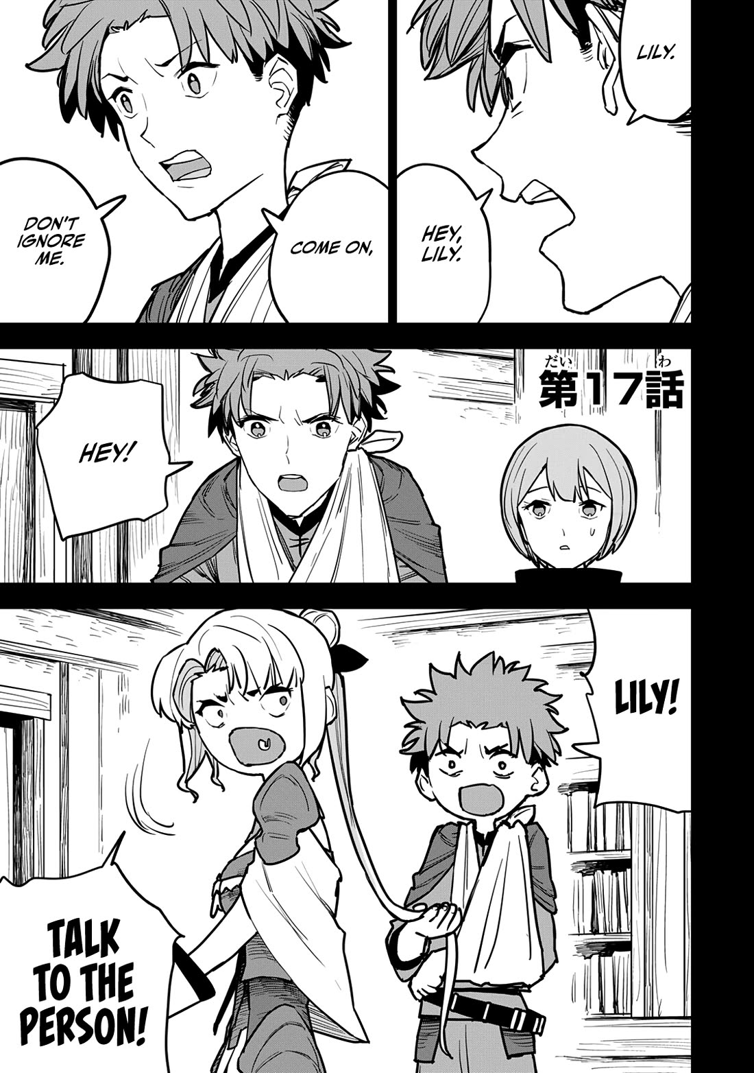 The Laid-Off Cheat-Granting Mage Enjoys a Second Lease on Life Chapter 17 page 2 - Chapter 17