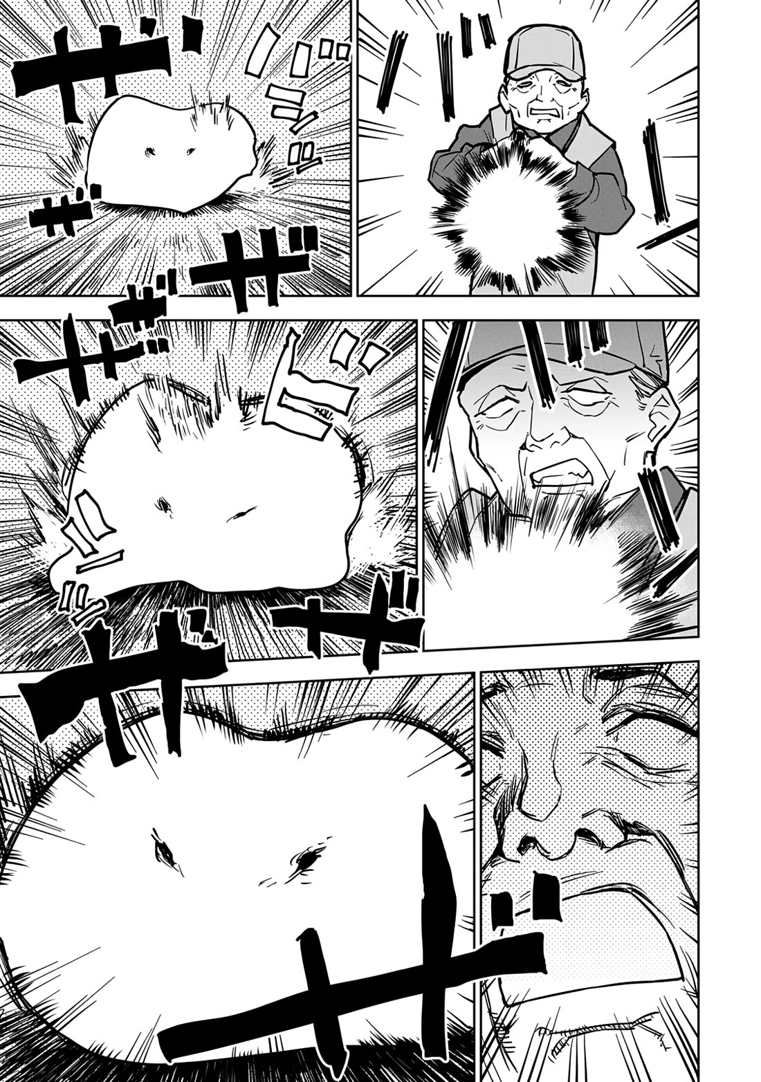 The Laid-Off Cheat-Granting Mage Enjoys a Second Lease on Life Chapter 22 page 31 - Chapter 22