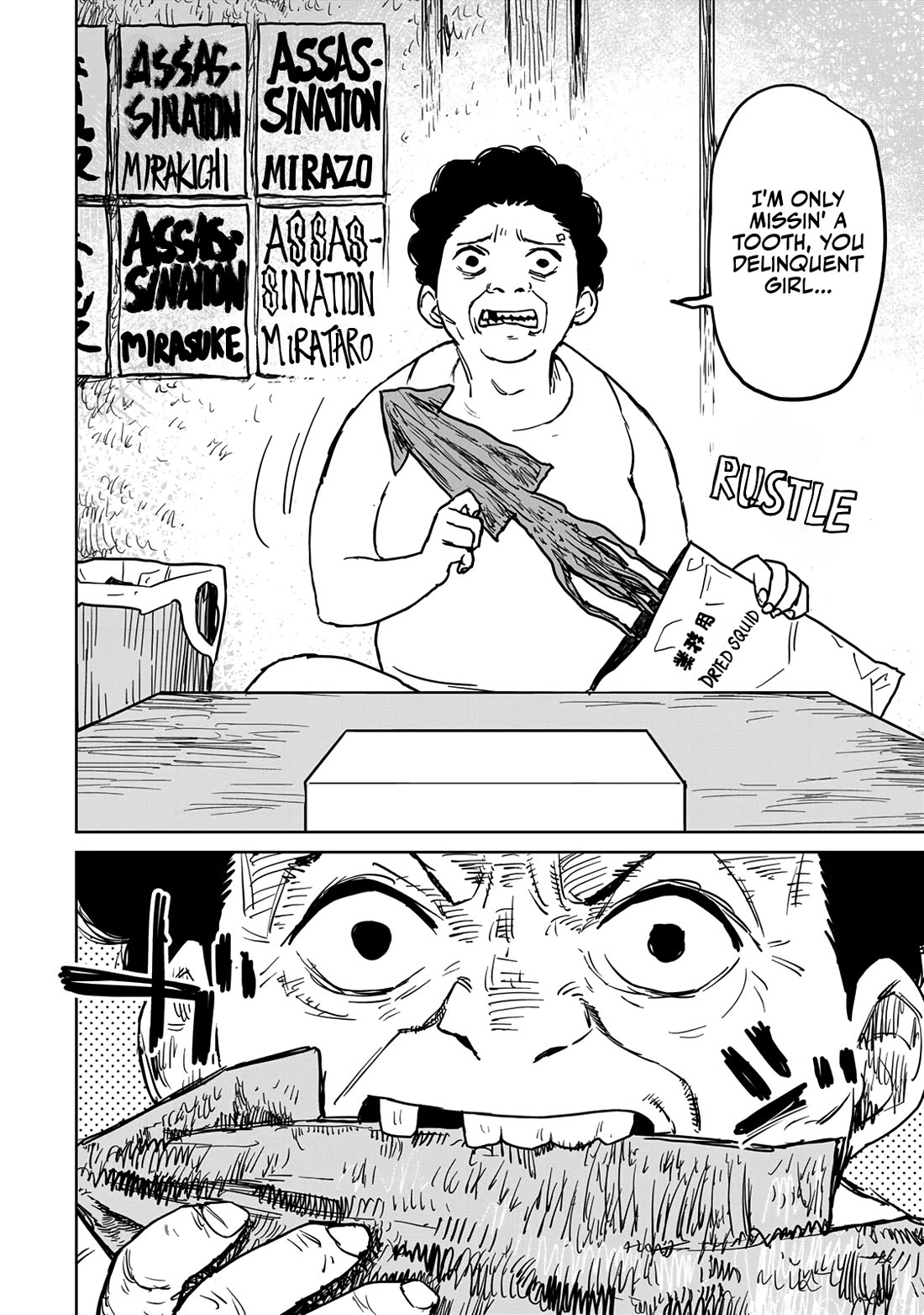 The Laid-Off Cheat-Granting Mage Enjoys a Second Lease on Life Chapter 25 page 18 - Chapter 25