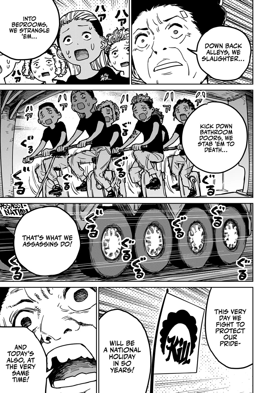 The Laid-Off Cheat-Granting Mage Enjoys a Second Lease on Life Chapter 25 page 25 - Chapter 25