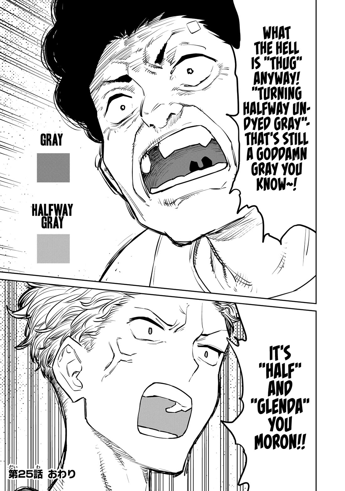 The Laid-Off Cheat-Granting Mage Enjoys a Second Lease on Life Chapter 25 page 45 - Chapter 25