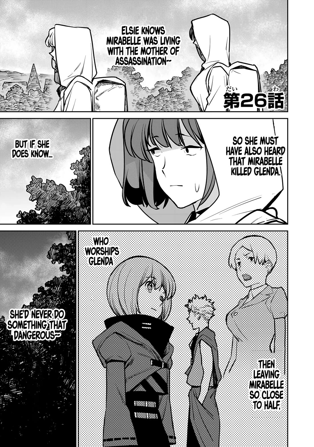 The Laid-Off Cheat-Granting Mage Enjoys a Second Lease on Life Chapter 26 page 1 - Chapter 26
