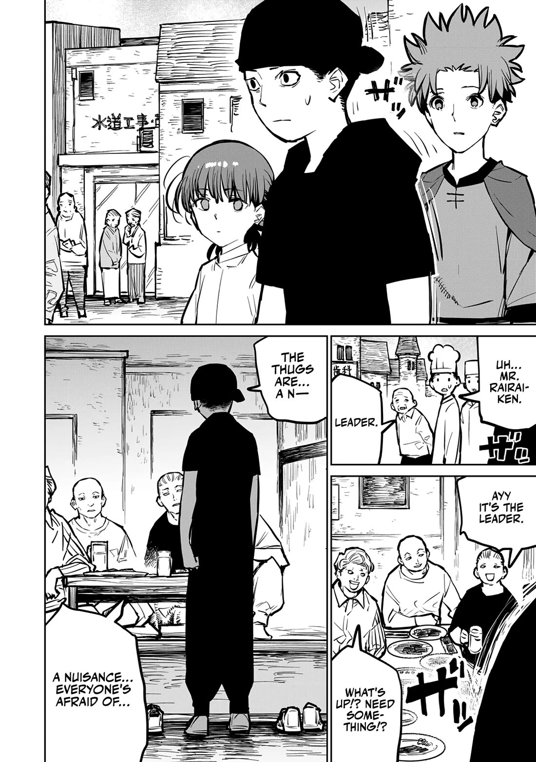 The Laid-Off Cheat-Granting Mage Enjoys a Second Lease on Life Chapter 29 page 42 - Chapter 29