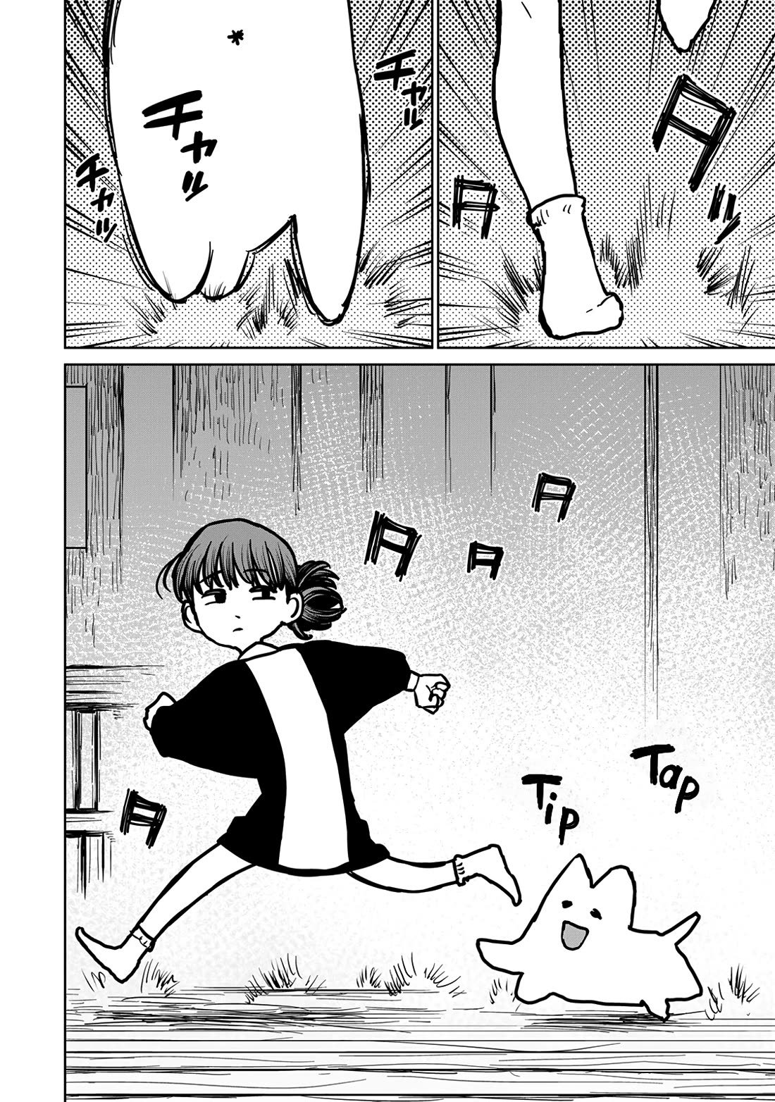 The Laid-Off Cheat-Granting Mage Enjoys a Second Lease on Life Chapter 29 page 6 - Chapter 29