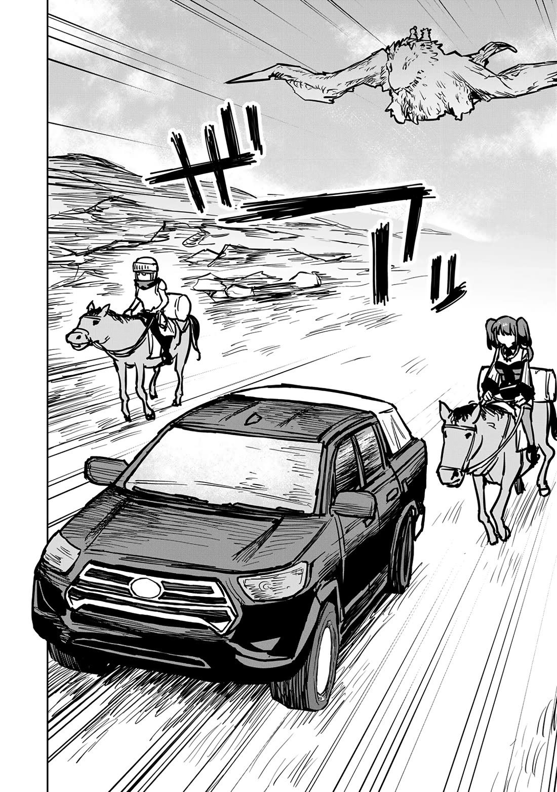 The Laid-Off Cheat-Granting Mage Enjoys a Second Lease on Life Chapter 30 page 16 - Chapter 30