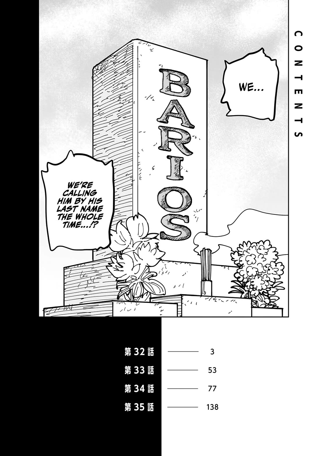 The Laid-Off Cheat-Granting Mage Enjoys a Second Lease on Life Chapter 32 page 3 - Chapter 32