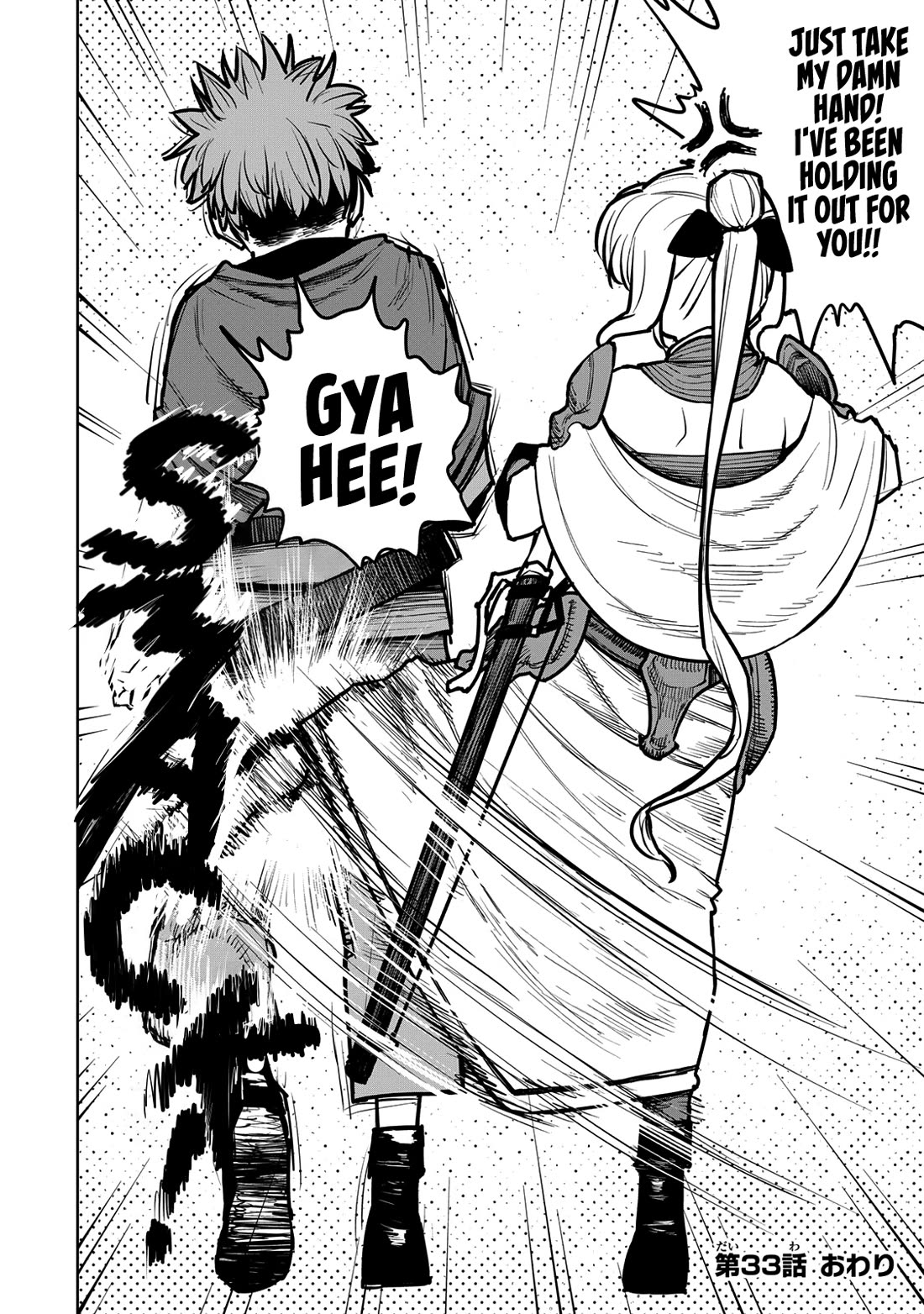 The Laid-Off Cheat-Granting Mage Enjoys a Second Lease on Life Chapter 33 page 24 - Chapter 33