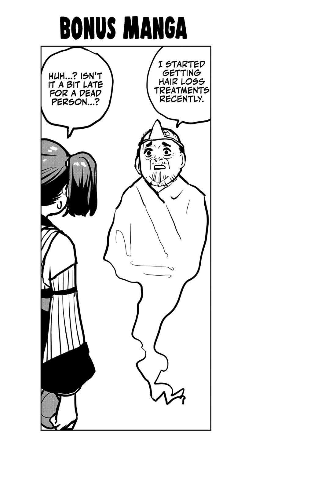 The Laid-Off Cheat-Granting Mage Enjoys a Second Lease on Life Chapter 40 page 50 - Chapter 40