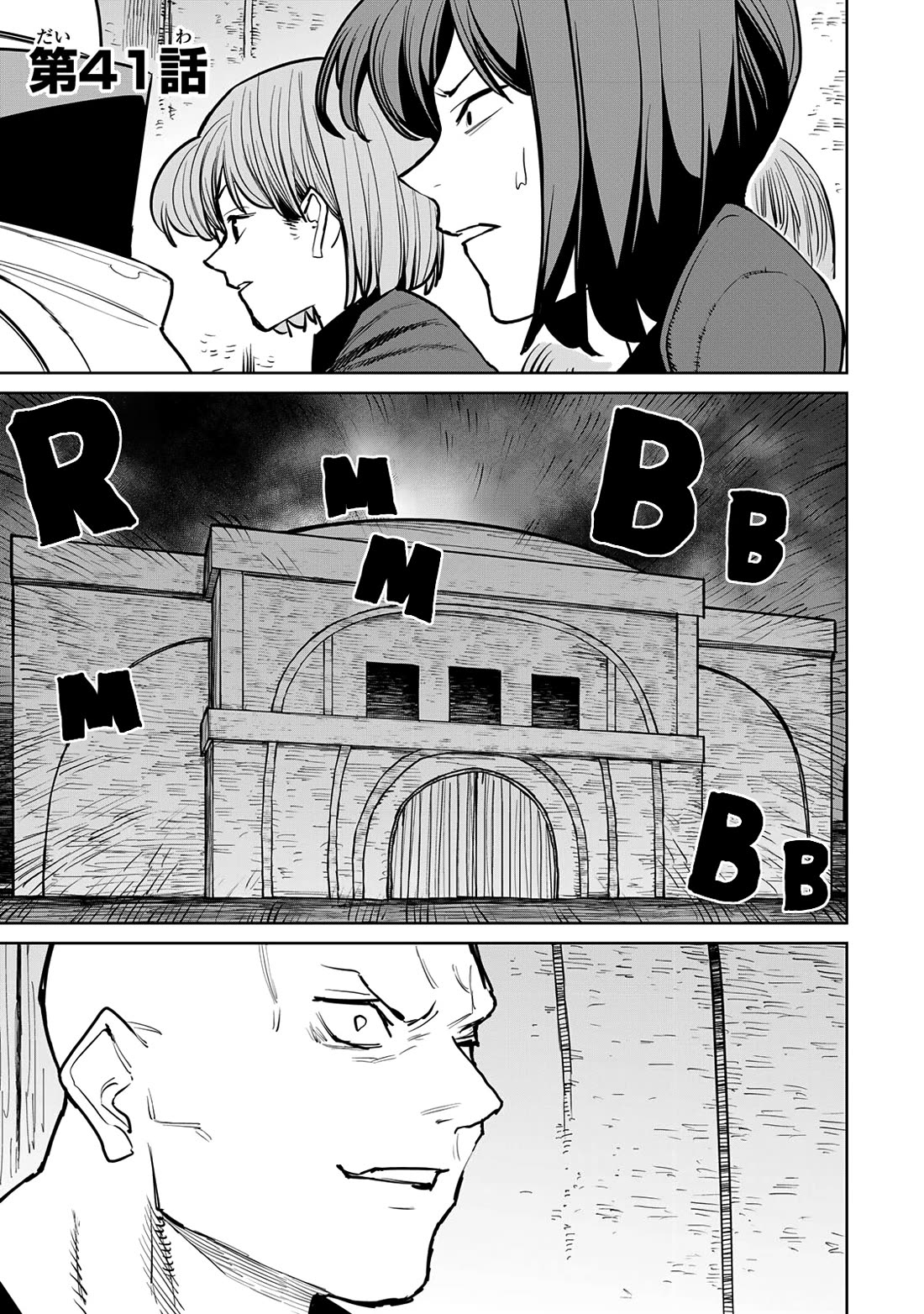The Laid-Off Cheat-Granting Mage Enjoys a Second Lease on Life Chapter 41 page 1 - Chapter 41