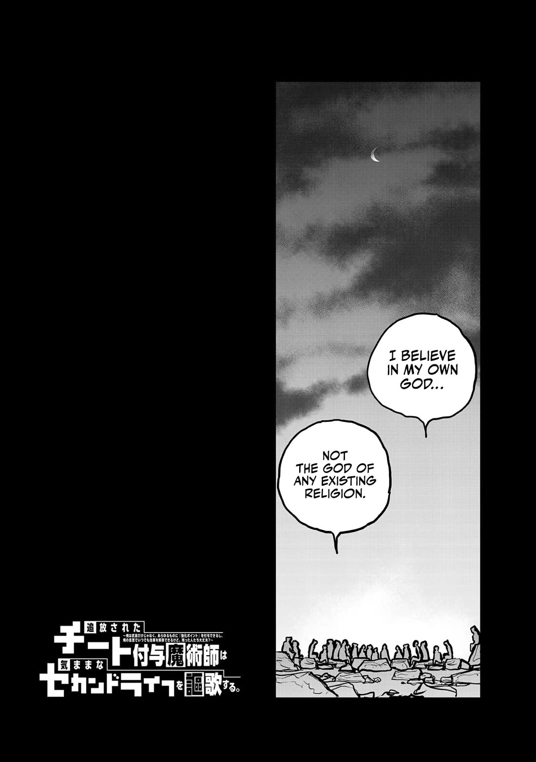 The Laid-Off Cheat-Granting Mage Enjoys a Second Lease on Life Chapter 45 page 1 - Chapter 45