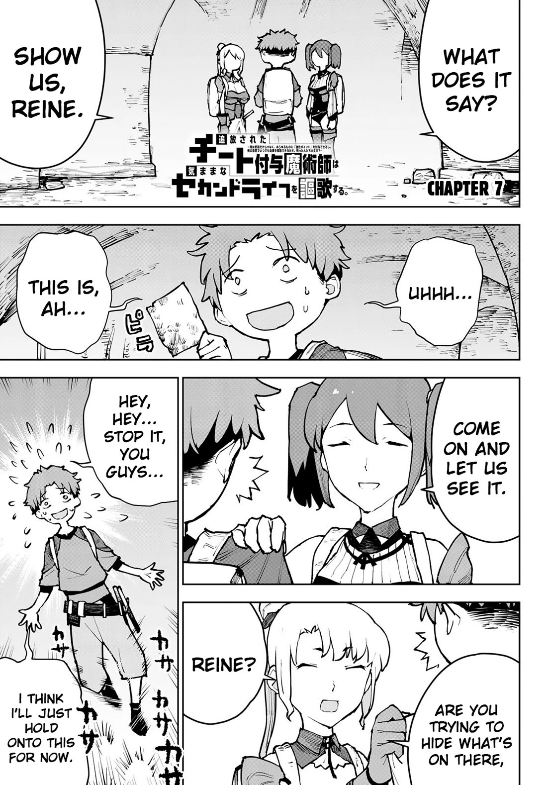 The Laid-Off Cheat-Granting Mage Enjoys a Second Lease on Life Chapter 7 page 1 - Chapter 7