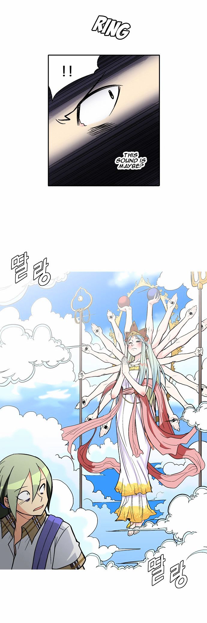 The Language of God Chapter 1 page 14 - Chapter 1 : The Possession By The Divine Spirit (1)