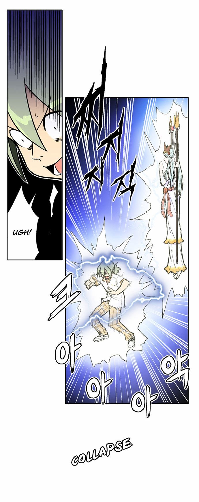 The Language of God Chapter 1 page 16 - Chapter 1 : The Possession By The Divine Spirit (1)