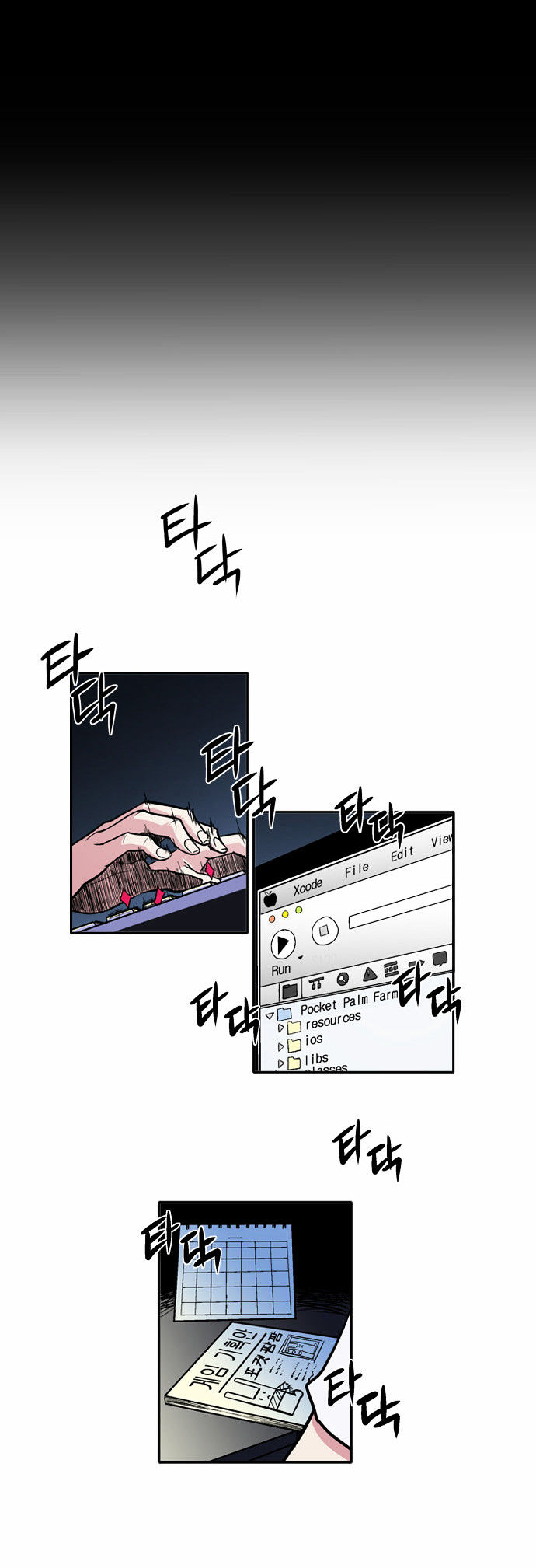 The Language of God Chapter 1 page 2 - Chapter 1 : The Possession By The Divine Spirit (1)
