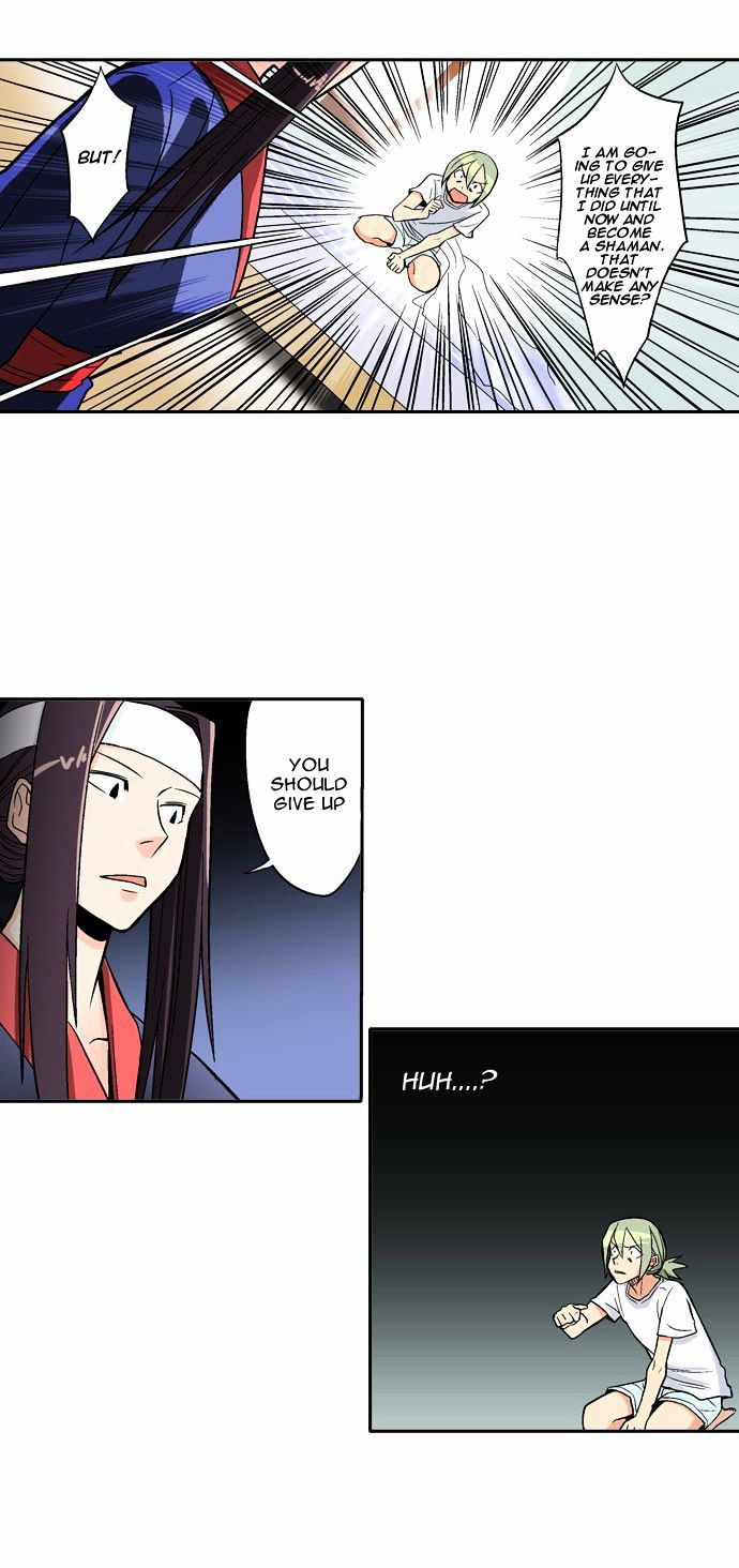 The Language of God Chapter 1 page 21 - Chapter 1 : The Possession By The Divine Spirit (1)