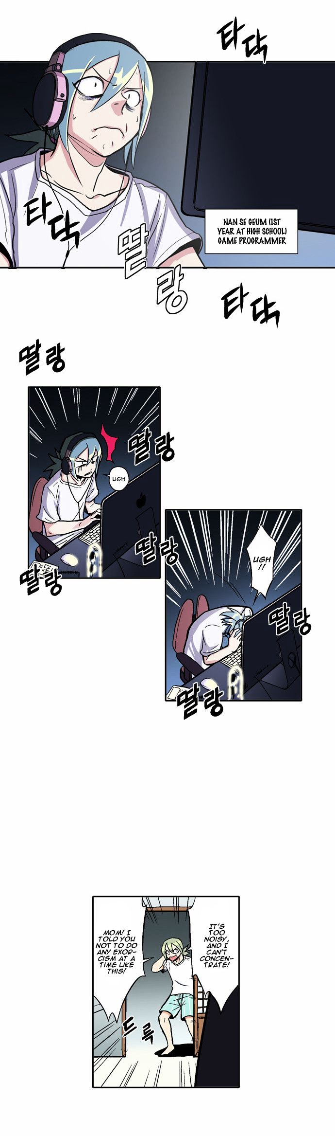 The Language of God Chapter 1 page 3 - Chapter 1 : The Possession By The Divine Spirit (1)