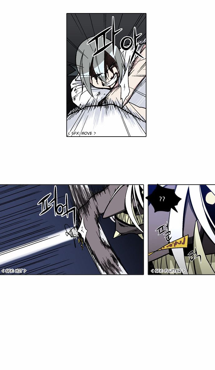 The Language of God Chapter 11 page 16 - Chapter 11 : The Sword of the Dead (6)